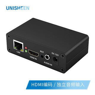 UNISHEEN高清视频编码器网络转换器RTSP直播RTMP视频传输系统集成NVR电脑采集卡 BM1000H
