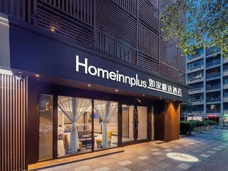 Home inn select (nanjing xinjiekou metro station deji plaza) room