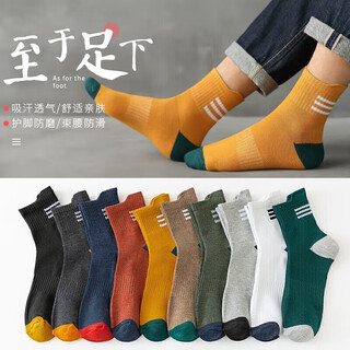 Fujimotoi socks men's mid-calf socks with ear handles, long casual socks for all seasons, sports autumn and winter trendy socks, tail men's socks, men's mid-calf socks with ear handles, random 1 pair, one size fits all