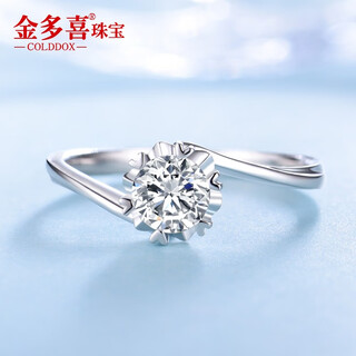 Jin duoxi (colddox) platinum ring women's moissanite platinum wedding ring custom twisted arm six-claw snowflake ring for women 1 carat customizable diamond d color/flawless 50 points ring no. 11