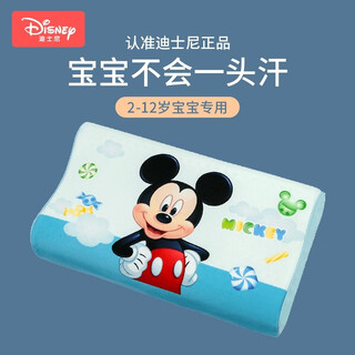 Disney (disney) children's latex pillow baby latex pillow natural latex 2-6 years old kindergarten baby children's pillow vibrant blue (2-6 years old)