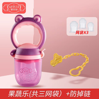 Saint becci baby bites fruit and vegetable fun bite bag baby teether eating fruit pacifier artifact juice bite play fun bite bag powder