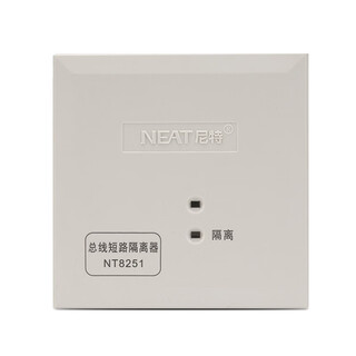 Nt8251 bus short-circuit isolator nt isolation module nt8251 bus short-circuit isolator nt8251b