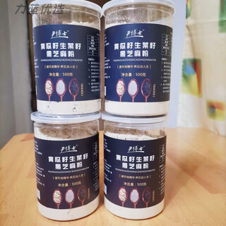 Tlxt dr. yin's cucumber seed powder canned 500g lettuce seed black sesame powder selenium-rich yellow raw black powder brewed quickly four bottles one course