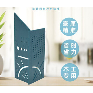 联能定制多功能木工角尺角度测量平方尺测量工具线90度规T型靠尺3D划
