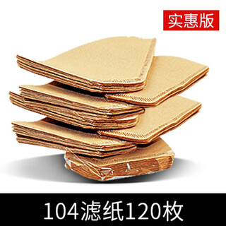 Drip hand-brewed coffee filter paper 102 fan-shaped needs to be equipped with a coffee filter cup american coffee machine filter paper without bleaching affordable model-104 filter paper 120 pieces