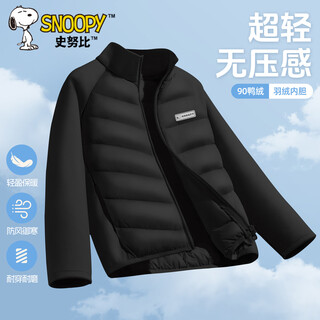 Snoopy girls school uniform artifact 2024 new girls down jacket liner junior high school students winter inner children's down jacket lightweight liner h square velcro nubi k black 160