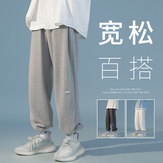 Dingfengbaoluo casual trousers drawstring trousers autumn sports trendy brand trousers men's ankle loose kz0619 light gray l