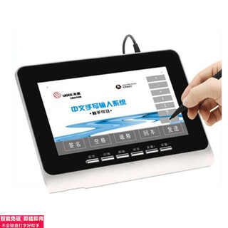 JEQLO适用于清华丶同方电脑用中文手写板输入板电脑免驱老人智能大屏写字板台式机手提笔记本通用 S400免驱版 19.8x15cm