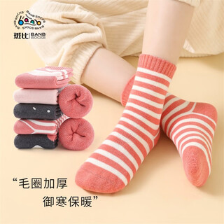 Bambi children's socks girls' socks autumn and winter thickened warm big children's girls winter terry children's cotton socks bb2282 autumn and winter thickened children's socks 5 pairs 0-1 years old recommended foot size within 16 sizes 12-14
