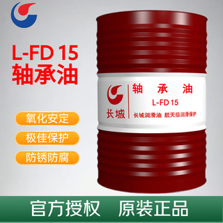 Great wall l-fd bearing oil spindle oil spindle oil light load lubricant l-fd no. 15 bearing oil 170kg/200l