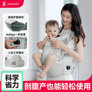 Ledibaby baby carrier waist stool technology waist support waist stool baby walking baby holding artifact shock absorbing cushion universal for all seasons waist support model (with waist support) - moon shadow gray