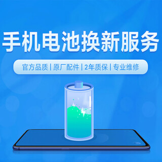 Pinsheng mobile phone broken screen protector, full protection, high-end battery protection