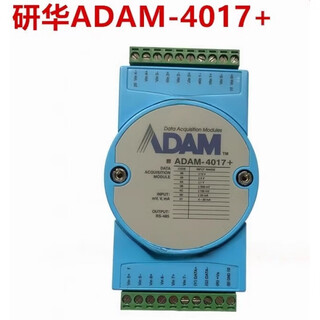 8-channel analog input acquisition module modbus-f adam-4017+
