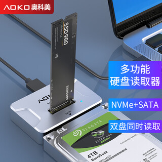 Aoko m.2 nvme/sata dual-bay simultaneous reading hard drive box base 2.5/3.5-inch mechanical solid-state drive external box ssd adapter usb disk reader ae28sl