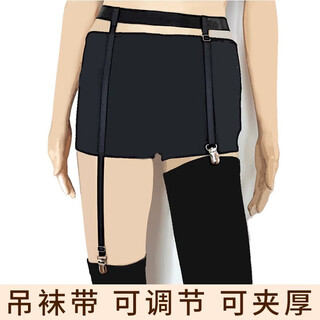 Ifsong garters over the knee stockings non-slip garter clip metal duckbill clip large size men's and women's knee pads black