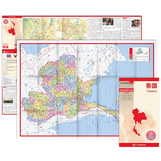 泰国地图 中外对照 （防水耐折 详细地名 主要城市 旅游文化信息）世界分国地图·亚洲