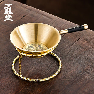 Mingqitang brass tea leather filter fair cup tea separator tea filter kungfu tea kung fu creative tea leather set funnel funnel brass six-character mantra tea leaker + base