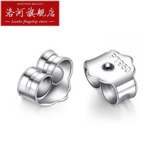 Luohe platinum pt950 earrings, earrings accessories, earplugs, ear walls, earplugs for women, chinese valentine's day, christmas, lace earplugs@single
