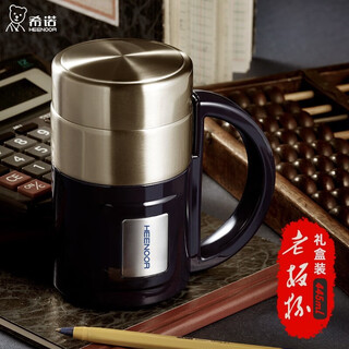 Heenoor thermos drinking cup with handle cup stainless steel with handle office cup business gift home lettering customization 8726 dark blue no filter 445ml