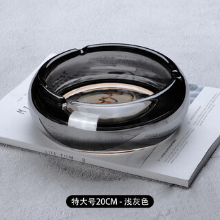 Molson european crystal ashtray glass household cigarette dish trendy living room men's office ashtray round ashtray round black 20cm