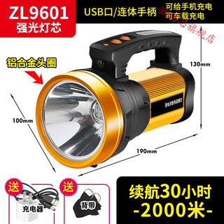 Strong light flashlight rechargeable outdoor ultra-bright long-range household xenon portable durable patrol searchlight miner's lamp 8000w battery life 30 hours