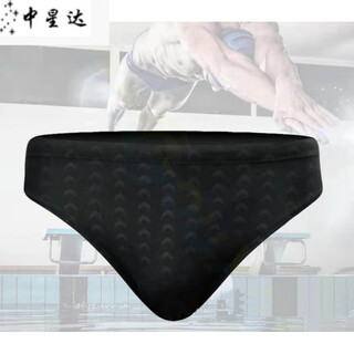 () imitation sharkskin training briefs competition competition fashionable quick-drying men's three-point swimming briefs black ml (160-170c50-63kg) one size fits all