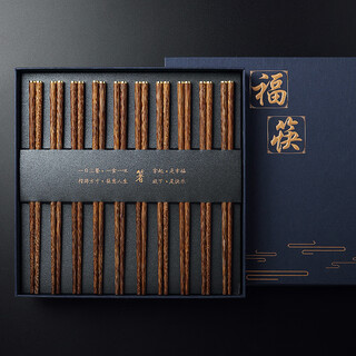 Thousand-year-old lovewood chicken wing wood round chopsticks with golden copper heads, no paint and no wax, household chopsticks gift box, 10 pairs kz0391