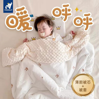 Veeou baby products blanket cover blanket beanie quilt spring and summer cool quilt core quilt air-conditioned kindergarten quilt cute rabbit thin quilted quilt 100cmx120cm