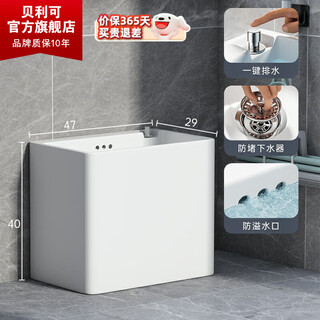 Bailey's ceramic mop pool household balcony basin one-piece rectangular heightened bathroom mop pool with faucet sink b08 taiwan control (47*29*40)