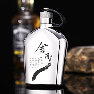 Maduro portable wine bottle 304 stainless steel portable small wine bottle stainless steel outdoor wine bottle 6 oz thickened customized engraving