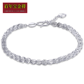 Centennial baojinxiang valentine's day gift platinum bracelet pt950 platinum chain women's phoenix tail chain jewelry birthday gift about 4.7-4.9 grams long 16+2 cm adjustable chain