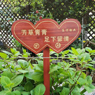 Zhongnuo jiucheng anti-corrosion wooden vertical sign, care for flowers and plants, greening custom sign, lawn sign, warning sign, plug n17x35cm pole length 65cm