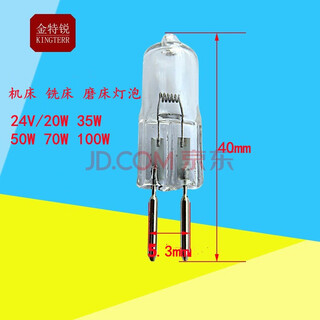 Machine tool work light halogen lamp bead g5.3 24v 35w 50w 75w lathe instrument machine tool pin small light bulb jinterui 10 pieces machine tool light bulb 24v 35w