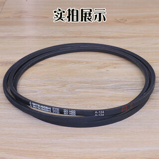 Customized elevator door machine belt a-120 a-124 a-128 a-132 a-137 144 triangle drive belt hk a-124 (new original)