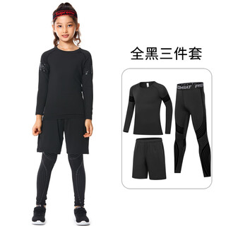 Dika children's tights training clothes quick-drying clothes girls basketball football running yoga clothes girls base layer suit autumn all black 3-piece set 26 size recommended 130-140 high 60jin jin is equal to about 0.5 kg