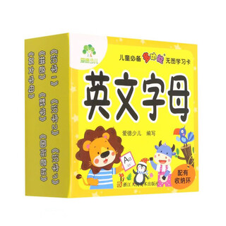 English alphabet/children’s essential multifunctional pictureless learning cards
