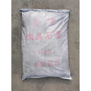 High-temperature resistant high-purity graphite powder ultra-fine conductive industrial lock core door lock hole door and window special lubricant mold release microcrystalline graphite powder 2.5kg