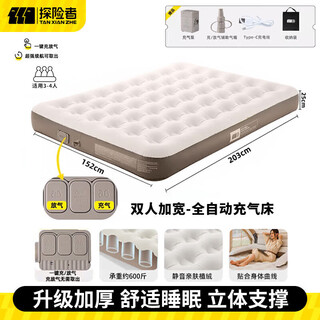 Tanxianzhe explorer inflatable mattress outdoor camping sleeping pad floor mattress portable home built-in pump widened air mattress