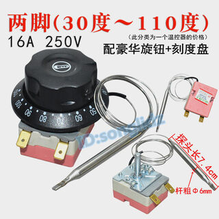Electric boiling water bucket thermostat 30-110 degrees 250v16a stainless steel boiling water bucket temperature control thermostat switch 30-110 degrees (two feet/luxury knob)