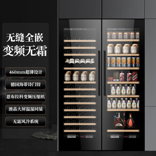 Faseeny ultra-thin embedded red wine cabinet constant temperature wine cabinet constant temperature and humidity cigar cabinet wine cabinet cold drink beer tea storage fresh cabinet built-in wine cabinet embraco frequency conversion wine cabinet ice bar combination/embraco frequency conversion 93 bottles 470l