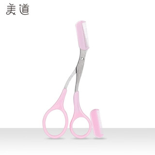 Meidao eyebrow trimming scissors with eyebrow comb, makeup scissors, novice eyebrow trimming tools, beginner eyebrow trimming scissors, small comb tool
