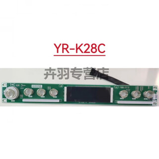 Shuani meiling tcl integrated stove display lcd switch board yunri electronics yr-k28c