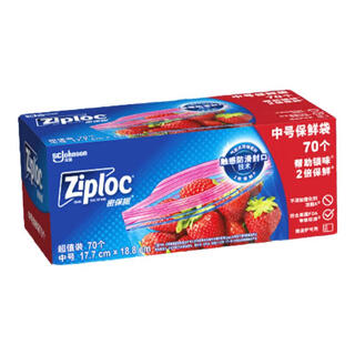 Ziploc double chain dense bag medium size flavor lock dense bag*70