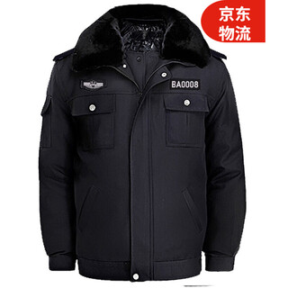 Hunting array black security uniform winter coat men's suit security suit gate guard cotton coat men's cotton jacket winter hotel property black winter duty uniform 185/3xl
