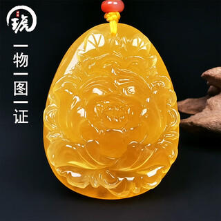 Hupai one thing, one picture, one certificate, natural beeswax pendant for women, peony flower pendant necklace, sweater chain, chicken fat yellow, pendant 15.99 g 46*35*16 mm