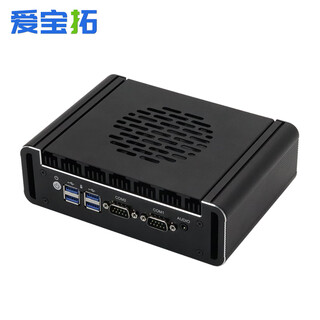 Aibaituo fully enclosed industrial computer embedded mini industrial control host business office portable soft routing micro desktop computer core i3 5005u/4g/128g