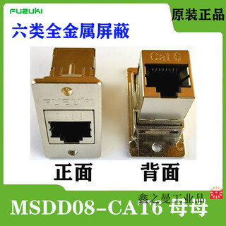 Mnotong usb extension adapter ecf504-uaas data transmission connector female seat 2.0 plug into usb flash drive q1sn msdd08-21-cat6 female category 6 shielding 10