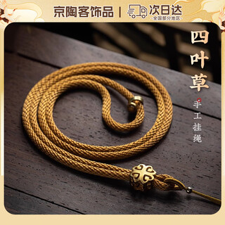Oein hand-woven eight-strand rope necklace thick rope break-proof pendant lanyard jadeite and jade gold pendant hanging neck rope amber gold-3mm circumference 68cm