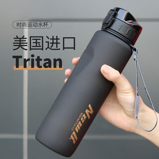 Newb sports water cup men's large capacity summer tritan plastic tea cup men's and women's student outdoor fitness drinking pot faster to upgrade black 1000ml